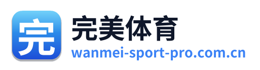 完美体育 Logo